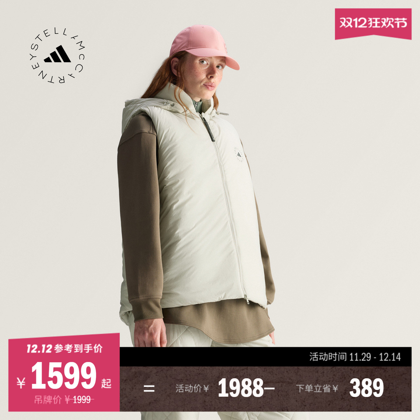 阿迪达斯SMC女子连帽棉马甲