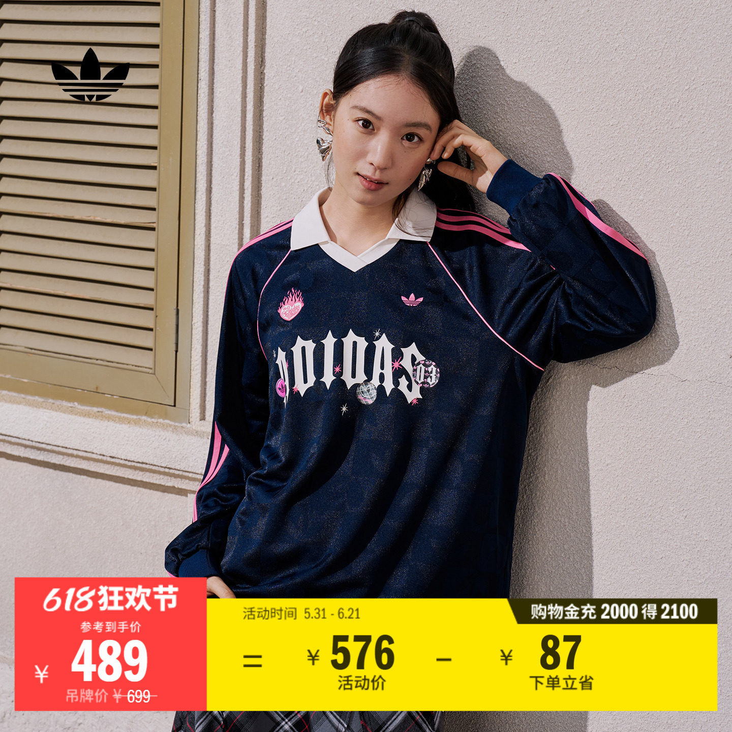 情人节款球衣风翻领运动长袖上衣T恤女新款adidas阿迪达斯三叶草