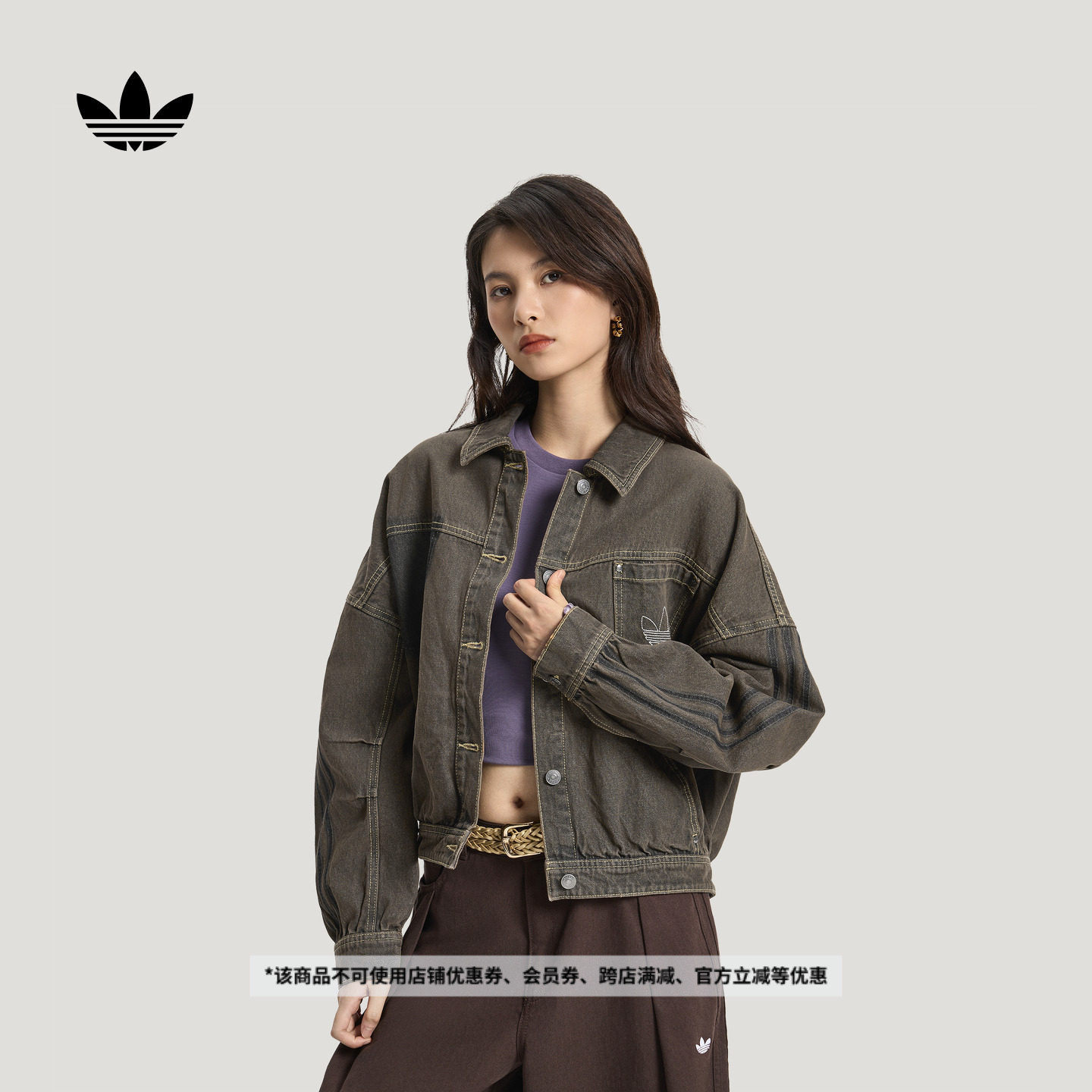 时尚百搭舒适牛仔运动夹克外套女装adidas阿迪达斯官方三叶草,运动服/休闲服装,运动茄克/外套,淘宝优惠券,粉丝福利购,淘宝优惠卷