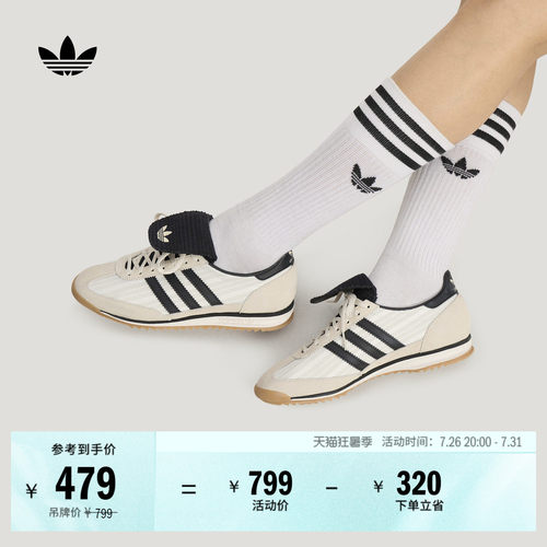 T头鞋阿迪达斯三叶草男女运动鞋