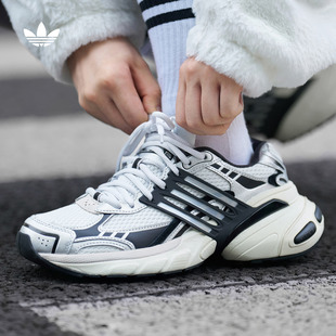 男女adidas阿迪达斯官方三叶草 厚底增高老爹鞋 ADISTAR XLG经典