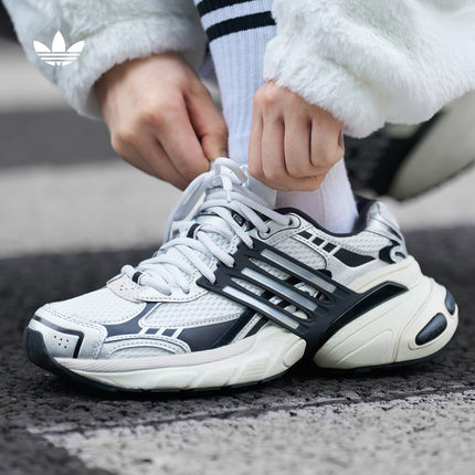 ADISTAR XLG经典厚底增高老爹鞋男女adidas阿迪达斯官方三叶草