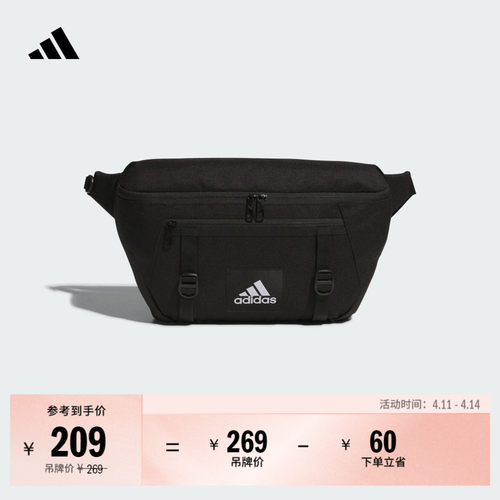 阿迪达斯男女可调节便携运动腰包