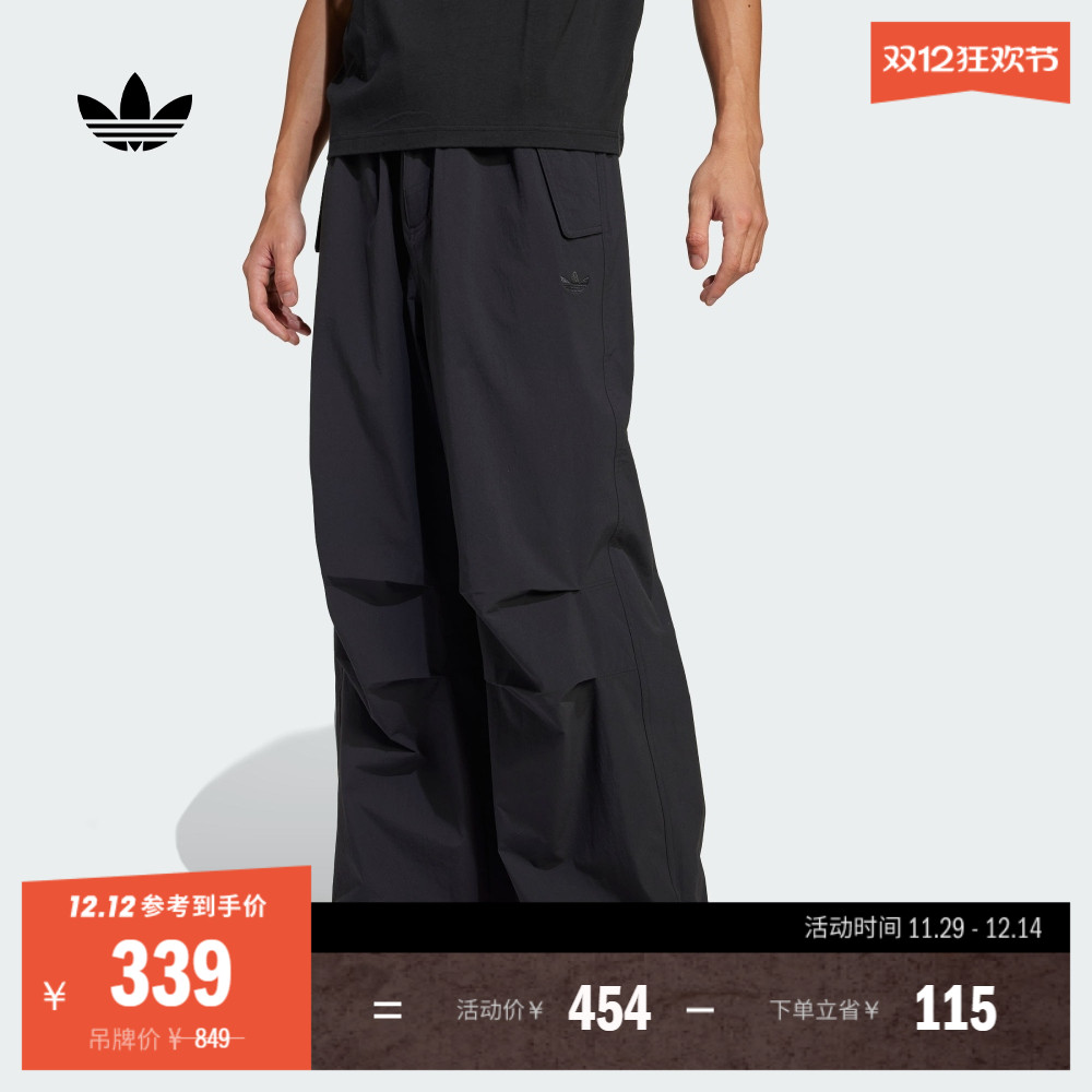 阿迪达斯三叶草男经典舒适运动裤