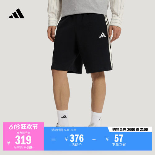 阿迪达斯男经典宽松休闲运动短裤