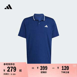 adidas阿迪达斯 速干简约舒适运动健身翻领短袖 POLO衫 男装 夏季