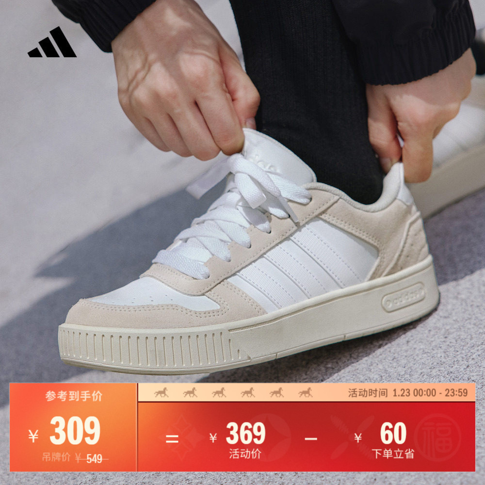 「小锯齿」D-PAD CLASSIC美高风篮球风板鞋男女adidas阿迪达斯,运动鞋new,板鞋,淘宝优惠券,粉丝福利购,淘宝优惠卷