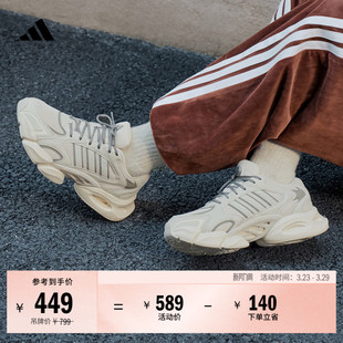 「轻松鞋 男女adidas阿迪达斯官方 」MEGASTRIDE厚底增高休闲老爹鞋