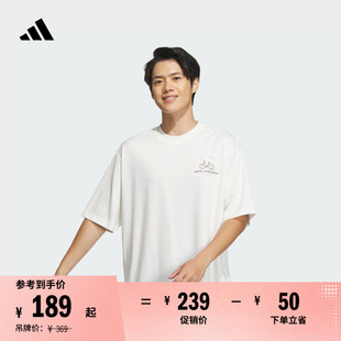 adidas阿迪达斯官方轻运动 夏季 休闲凉感宽松上衣圆领短袖 T恤男装