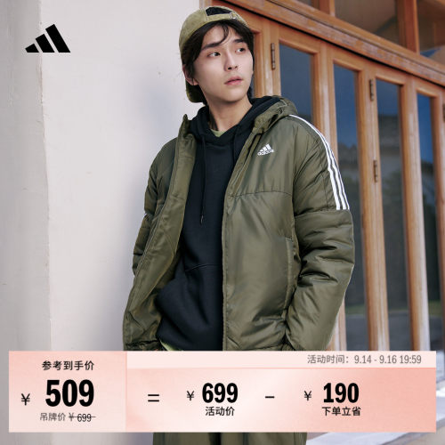 阿迪达斯男休闲简约撞色保暖棉服