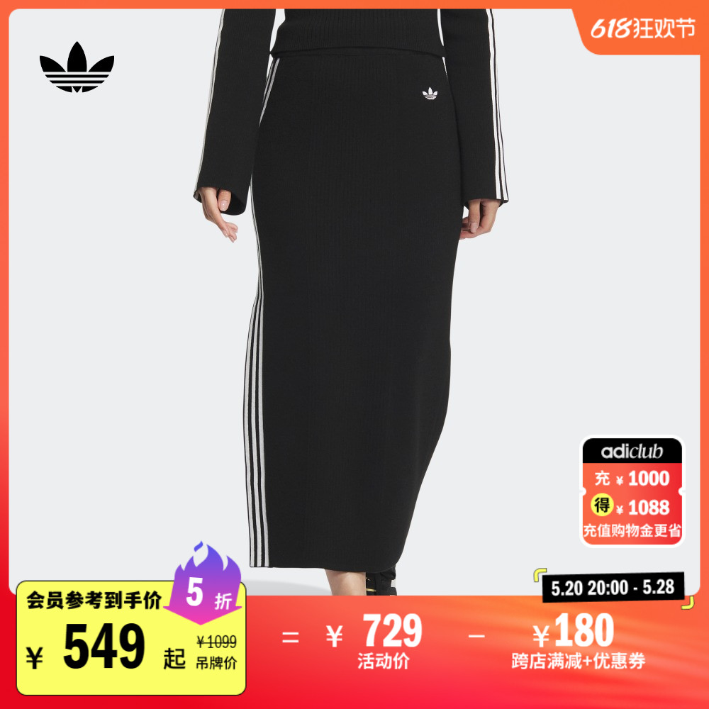 针织运动半身裙女装春夏adidas阿迪达斯官方三叶草JI7054