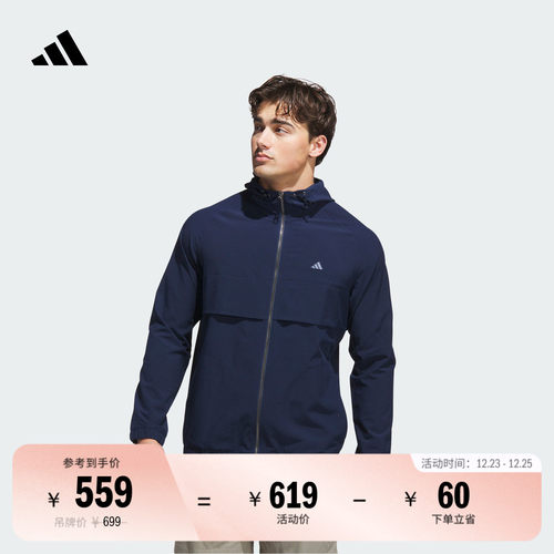 阿迪达斯高尔夫男子连帽夹克外套