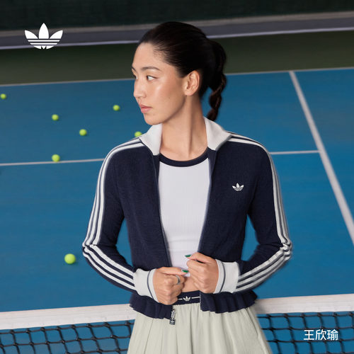 王欣瑜同款阿迪达斯女修身外套
