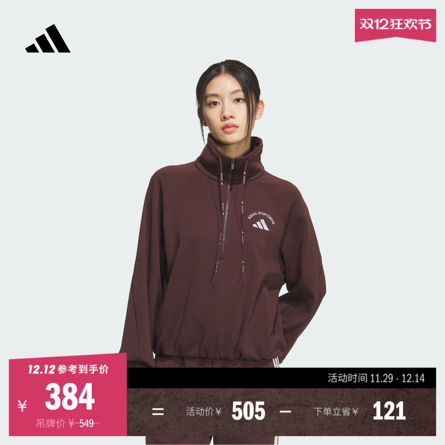 阿迪达斯女透湿保暖短款加绒卫衣