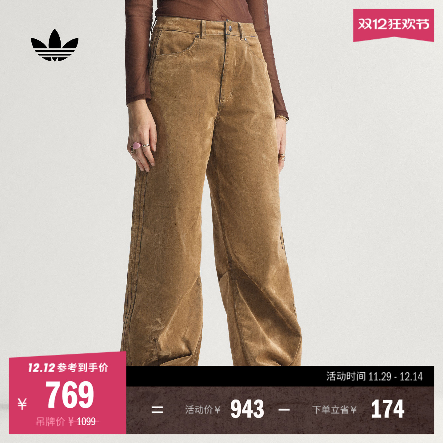 阿迪达斯三叶草女绒面复古运动裤