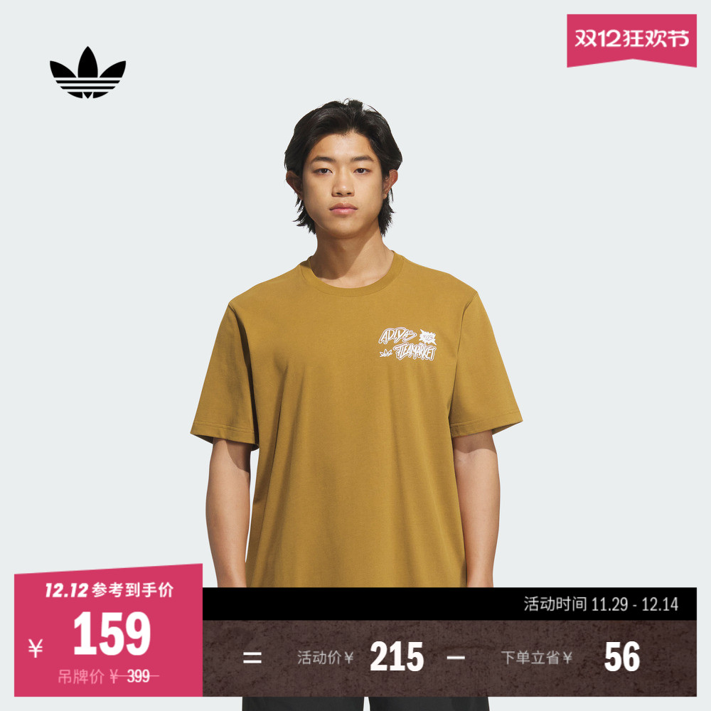 阿迪达斯三叶草男子短袖T恤