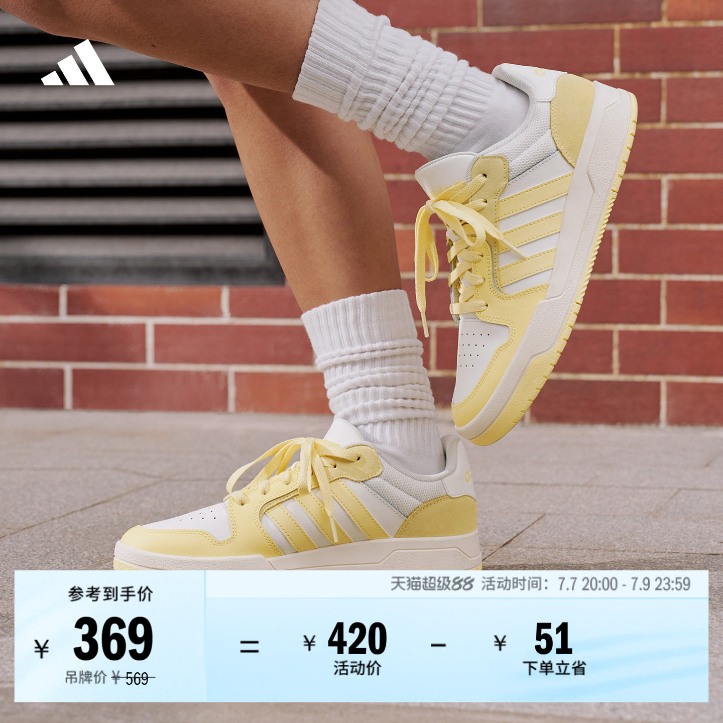 阿迪黑色t头 270元，阿迪黄蓝黑灰t头 270元，阿迪白金ENTRAP 280元 - 86线报