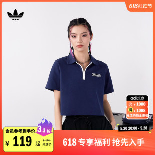 adidas阿迪达斯三叶草 POLO衫 夏季 女装 航海风短款 宽松纯棉运动短袖