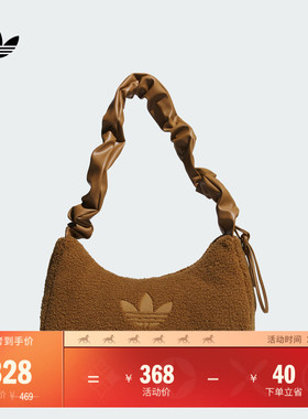 仿羊羔绒运动拎包云朵包女子adidas阿迪达斯官方三叶草KS8838