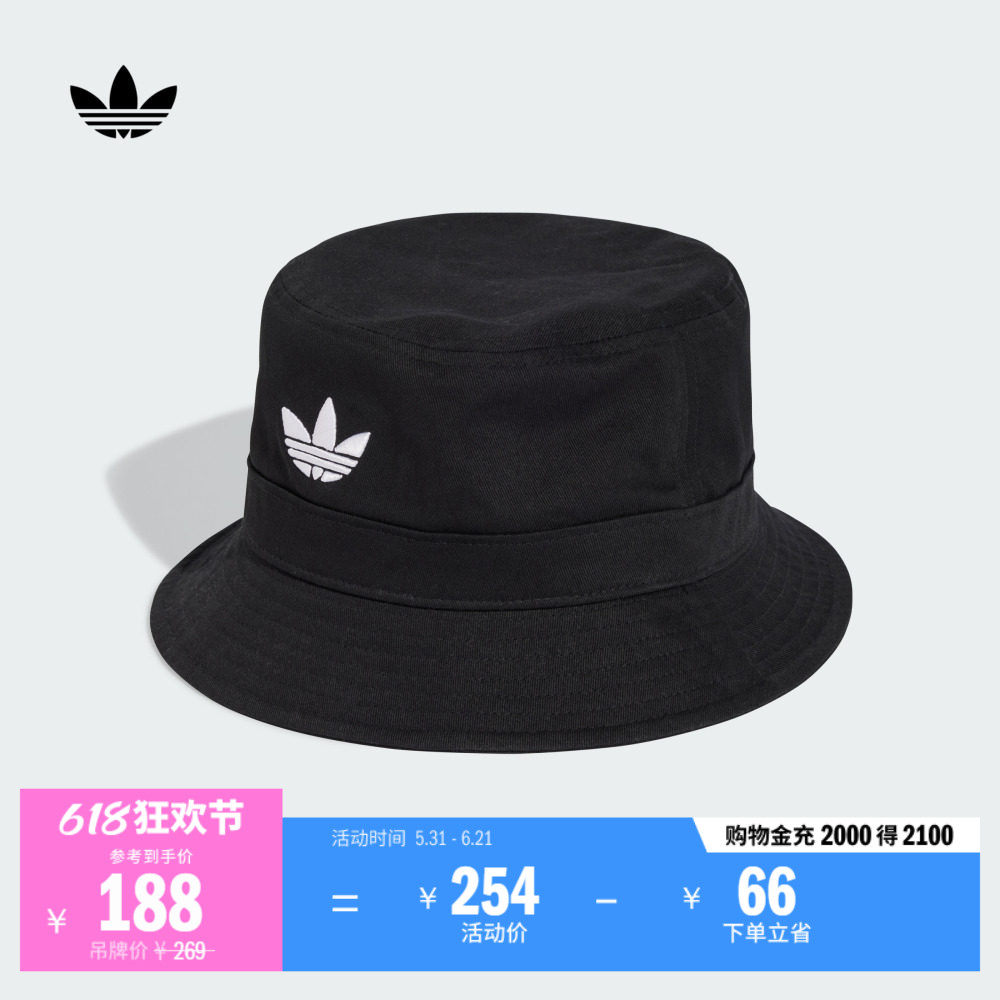 休闲渔夫帽子男女adidas阿迪达斯官方三叶草JC6041