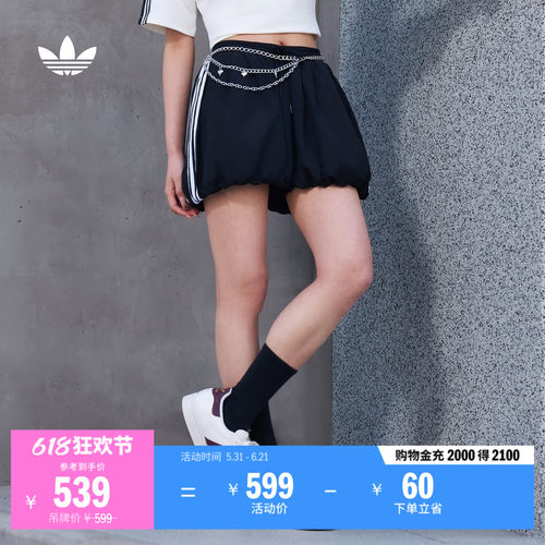 阿迪达斯三叶草女梭织短裤灯笼裤