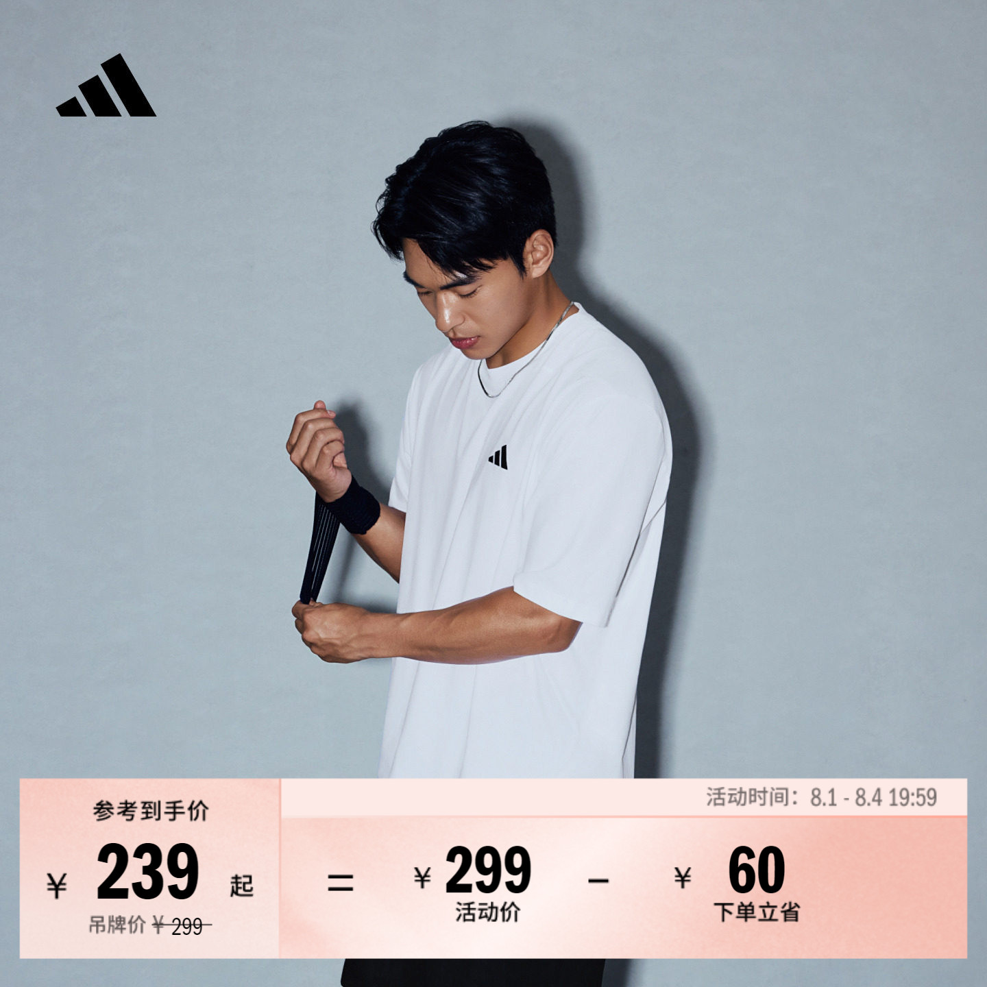 速干百搭宽松综合训练健身运动短袖T恤男夏季新款adidas阿迪达斯