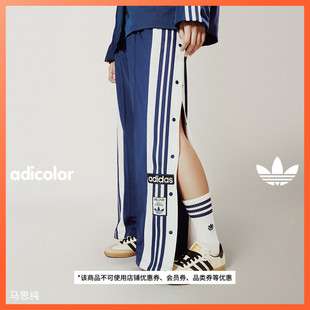 女adidas阿迪达斯三叶草 复古运动裤 ADIBREAK马思纯同款 adicolor