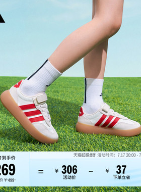 小童「果冻T头鞋」BARREDA DECODE EL运动鞋adidas阿迪达斯轻运动