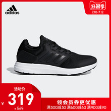阿迪达斯官网 adidas GALAXY 4 男鞋跑步鞋F36163 F36159
