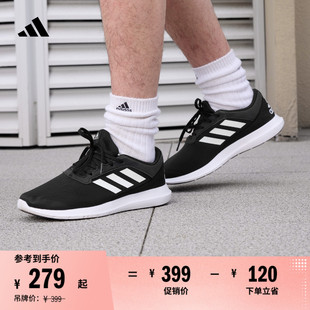 CORERACER随心畅跑网面休闲跑步鞋男子adidas阿迪达斯官方轻运动