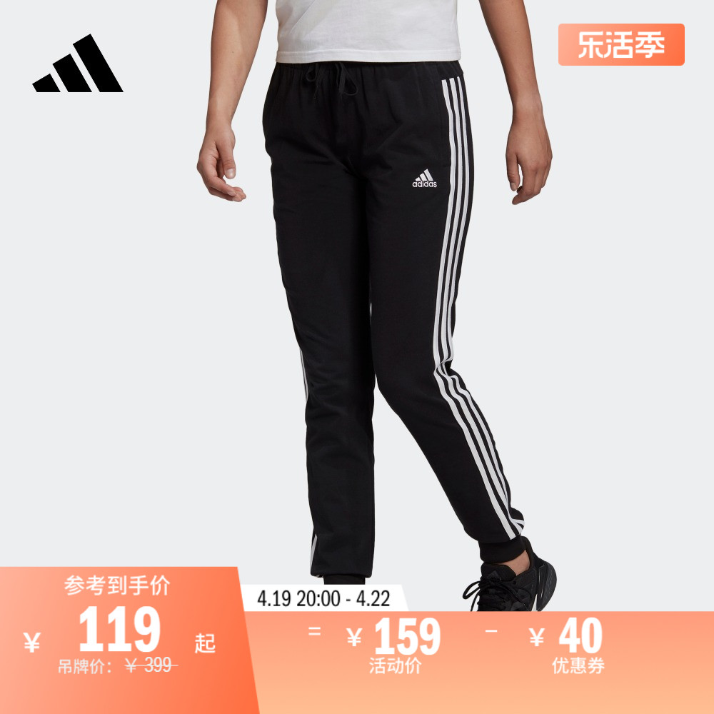 adidas 阿迪达斯 官网 adidas W 3S SJ C PT 女装运动型格长裤GM5542 黑色/白 A/XS(155/64A)