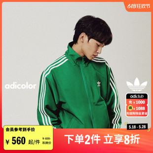 adicolor adidas阿迪达斯三叶草 FIREBIRD复古穿搭运动外套男春季