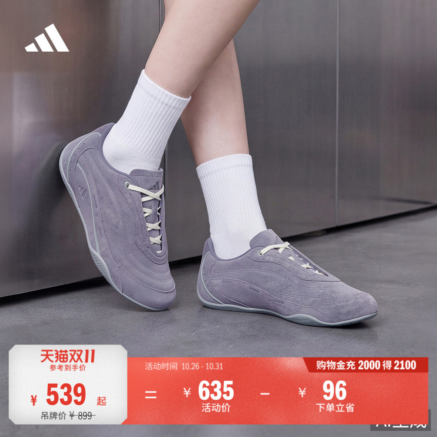 FOS先锋运动URBAN REVERIE 2城市机能经典薄底鞋女adidas阿迪达斯