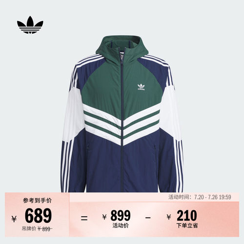 阿迪达斯三叶草复古穿搭撞色外套