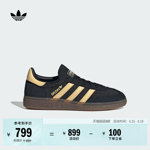 T头鞋阿迪达斯三叶草板鞋德训鞋