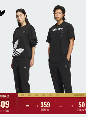 情侣宽松舒适抓绒束脚运动裤男女秋季adidas阿迪达斯三叶草JL8388