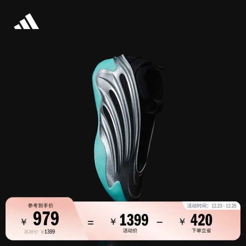 阿迪达斯男女哈登boost篮球鞋