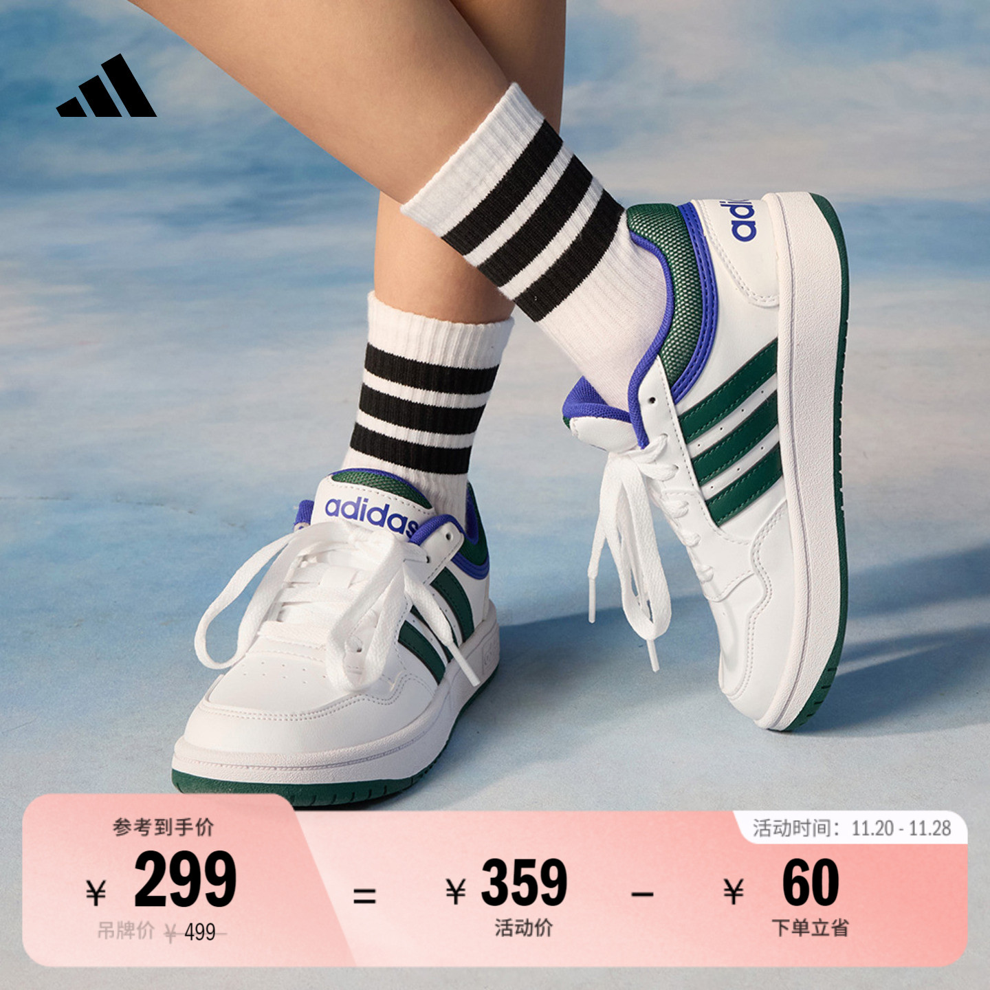 阿迪达斯男女小童休闲篮球风板鞋