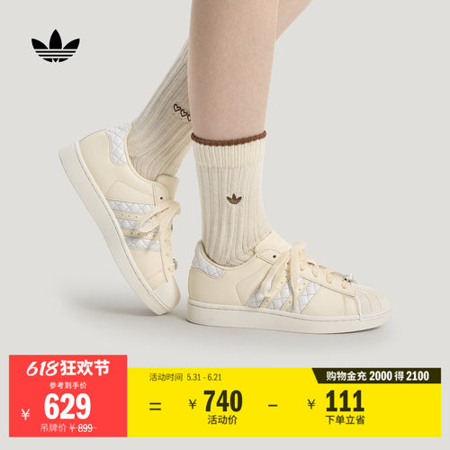 阿迪达斯三叶草经典贝壳头板鞋