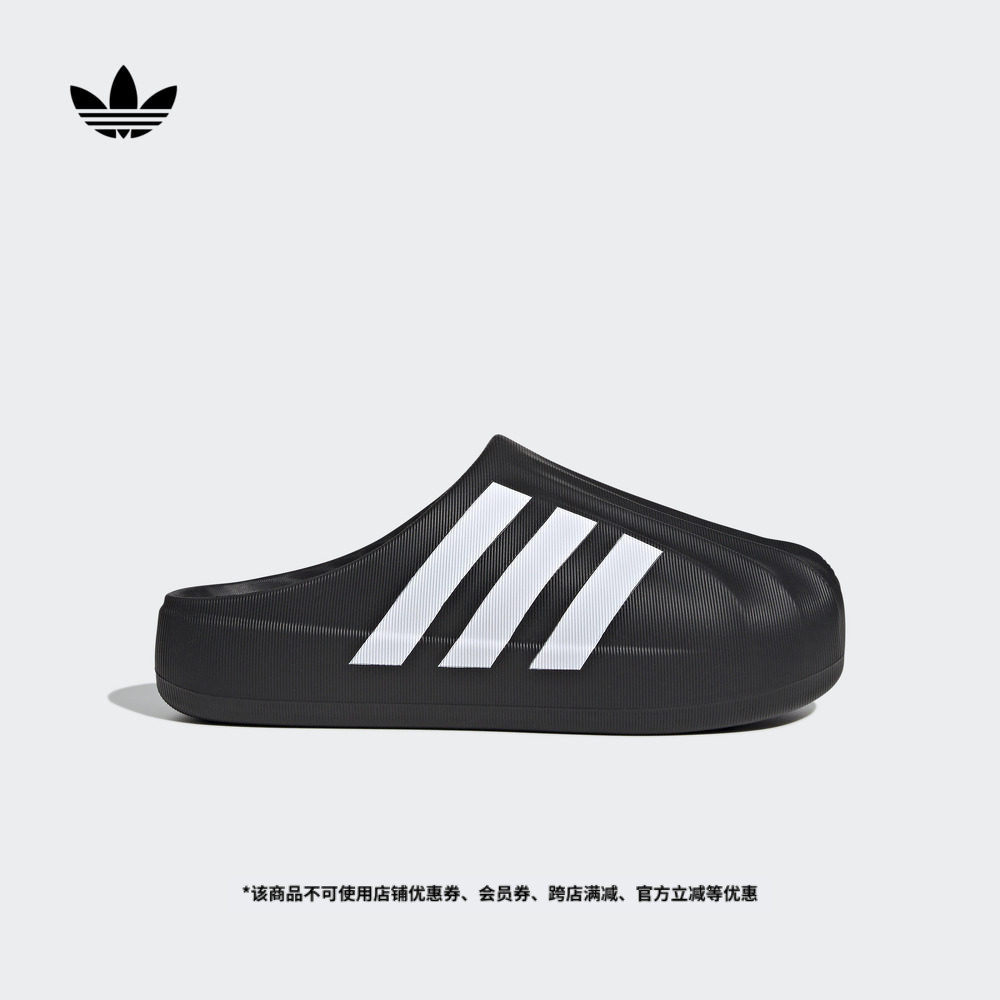adiFOM SUPERSTAR MULE舒适拖鞋穆勒鞋男女adidas阿迪达斯三叶草