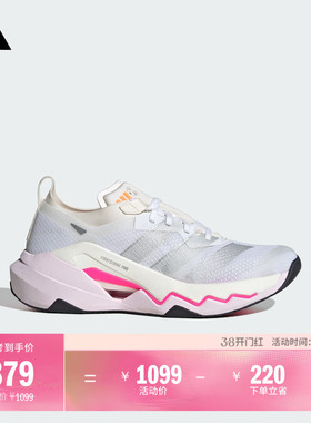 「闪电弯PRO」RAPIDMOVE PRO超轻综合训练运动鞋女adidas阿迪达斯