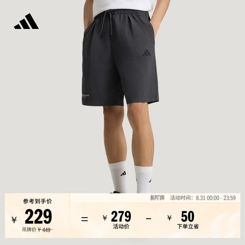阿迪达斯男通勤百搭抽绳运动短裤