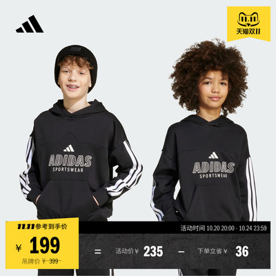 阿迪达斯男女大童连帽卫衣