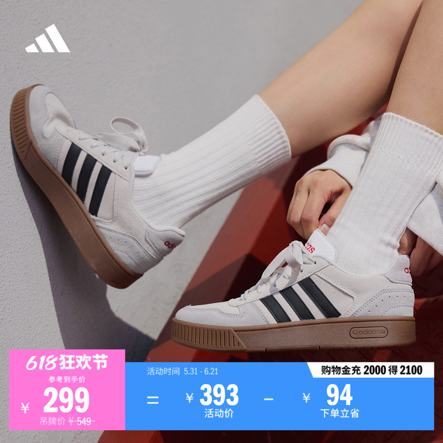 「小锯齿」D-PAD CLASSIC美高风篮球风板鞋男女adidas阿迪达斯