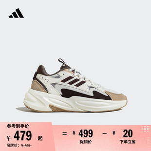 「波波鞋」OZWAVE休闲厚底增高老爹鞋男女adidas阿迪达斯轻运动