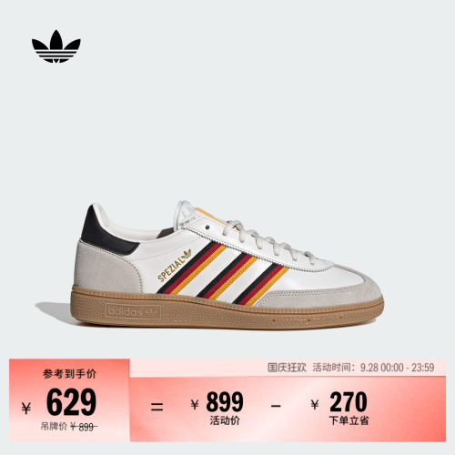 T头鞋阿迪达斯三叶草板鞋德训鞋