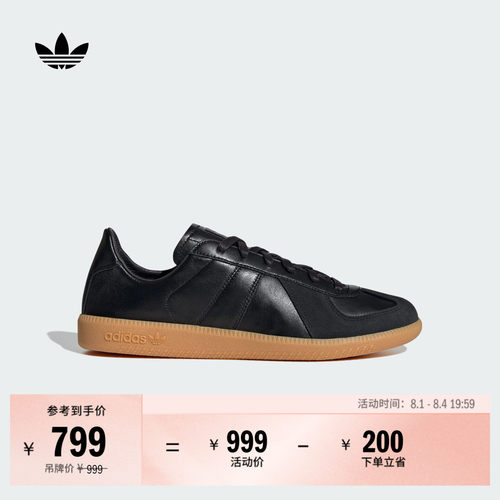 T头鞋阿迪达斯三叶草板鞋德训鞋