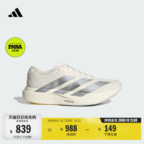 系带设计，穿着舒适