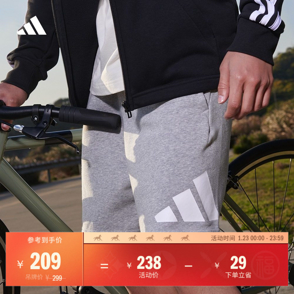 休闲毛圈布短裤男装adidas阿迪达斯官方轻运动HA1426,运动服/休闲服装,运动中长裤／短裤,淘宝优惠券,粉丝福利购,淘宝优惠卷