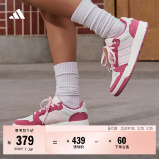 男女adidas阿迪达斯 少年感复古篮球风板鞋 ENTRAP美式 校园风运动鞋